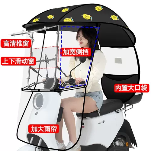 Электромобиль, ветрозащитный ветрозащитный чехол, зонтик, защита транспорта, новая коллекция, защита от солнца