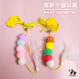 Игрушка для кошек, избавит от скуки, распашная дверь, подвесная дверь, устойчивая к укусам крысы, артефактные перья котенка