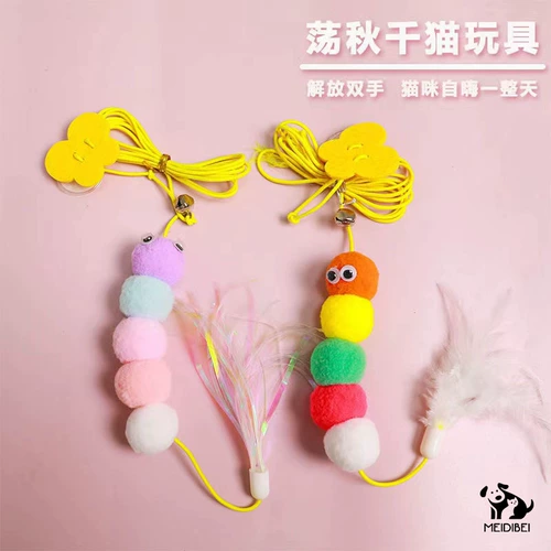 Игрушка для кошек, избавит от скуки, распашная дверь, подвесная дверь, устойчивая к укусам крысы, артефактные перья котенка