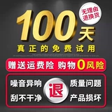 Kia Sairatat Wiper K2K3K4K5 Lion Lion Croning Sodot Biate Biater Blood Blood Blood Blood Blind Sleeck Factory Mute