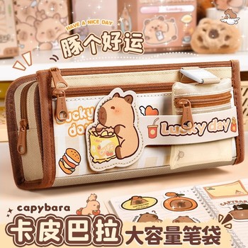 Kapibala's high-value pencil bag is available for purchase for limited time!