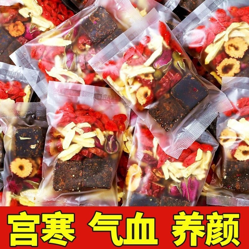 Brown Sugar Ginger Tea for Menstrual Pain Relief, Regulating Qi and Blood, Suitable for Girlfriend, Official Flagship Store