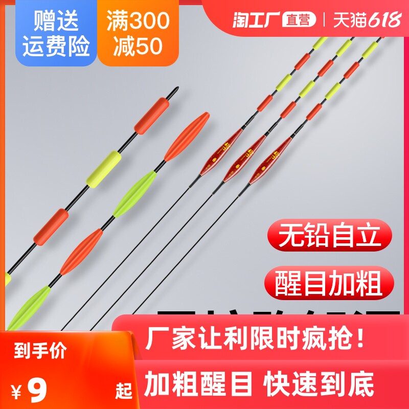 Unleaded Self-standing Drift Large Things Float Grass Silver Carp Silver Carp Silver Fly Lead Float Running Lead Drift Long Feet Short Tail Fish Rag Black Pit Bully Mark