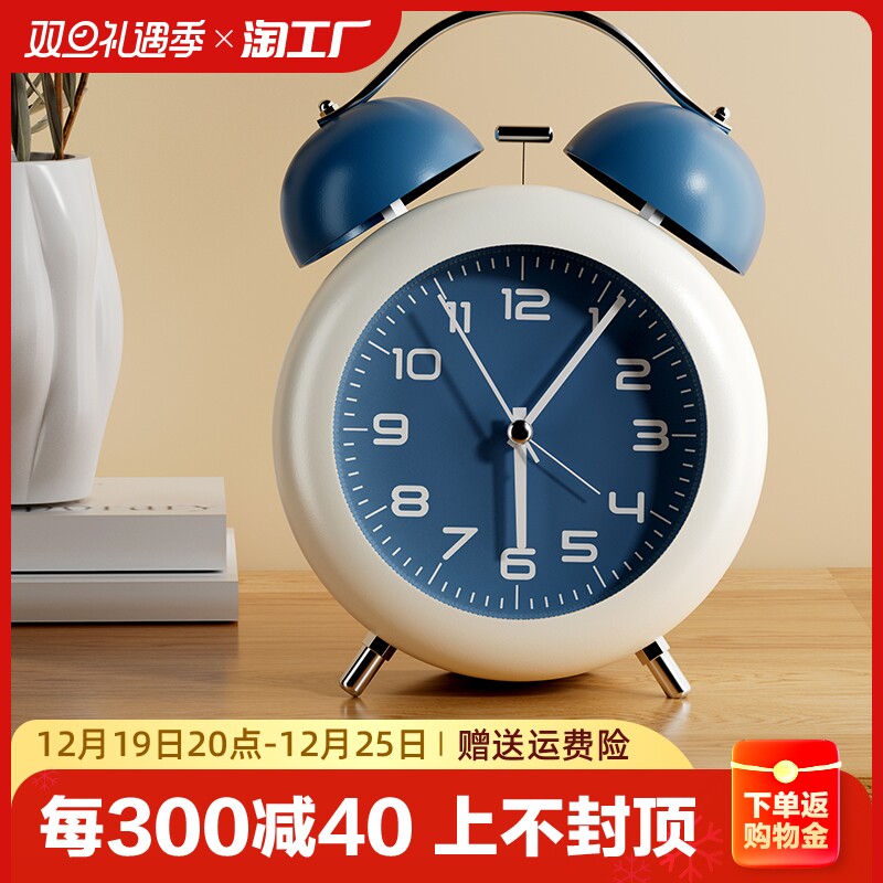 Powerful Wake-up Alarm Clock Students Special Wake Up God Instrumental 2023 New Children High School Students Watch High Face Value Muted-Taobao