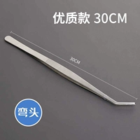 30 см локоть (утолщен)