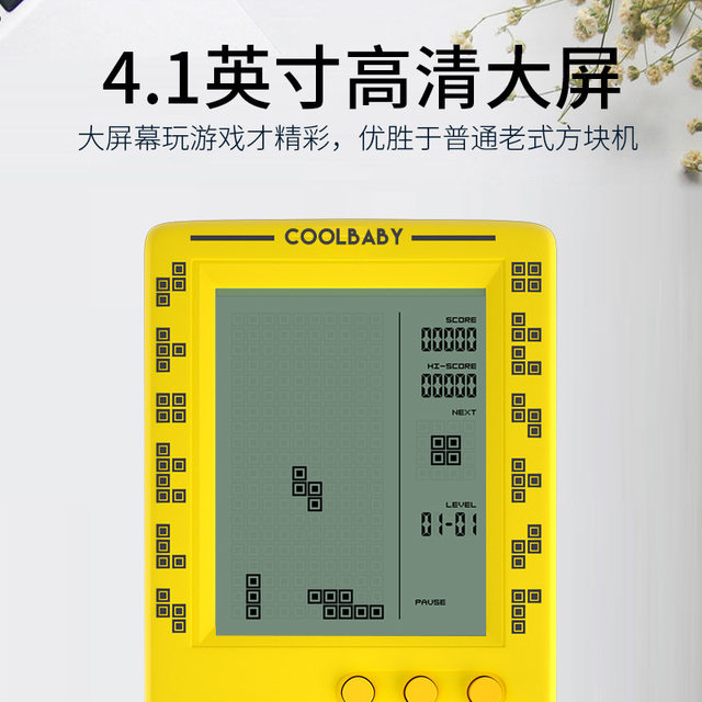 ເຄື່ອງເກມ Tetris ມືຖືໃຫມ່ rechargeable ຫນ້າຈໍຂະຫນາດໃຫຍ່ການພັດທະນາທາງປັນຍາຂອງຫຼິ້ນ retro nostalgic ເດັກນ້ອຍເດັກນ້ອຍນັກສຶກສາ handheld ຮຽບຮ້ອຍ 8090 ເກມຜູ້ຊາຍອາຍຸ