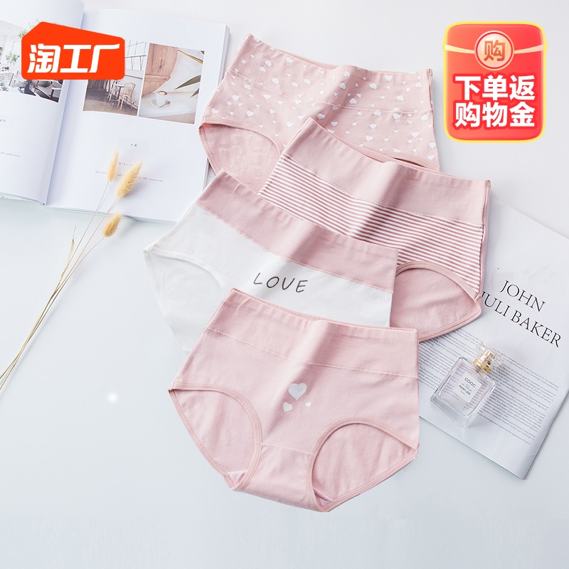 15 high junior high school student 17 less girl's underwear pure cotton triangle 13 High waist 16 years old hair shorts mid-waist closets-Taobao
