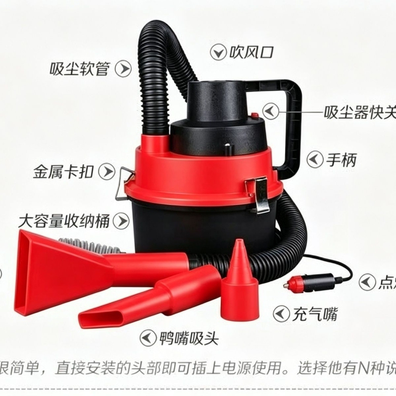 High-Power Dust Collector for Car and Home Use, Multifunctional Dry and Wet Dual-Use Handheld Vacuum Cleaner, Three-In-One, Convenient and Powerful High-Power Dust Collector for Car and Home Use, Multifunctional Dry and Wet Dual-Use Handheld Vacuum Cleaner, Three-In-One, Convenient and Powerful