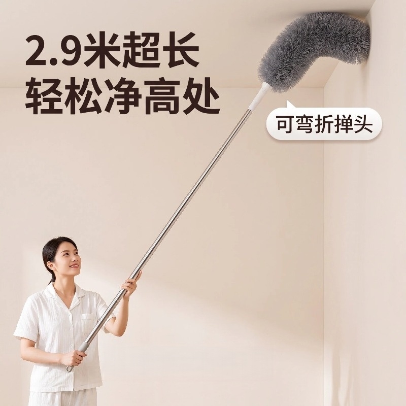 Feather Duster for Static Electricity Dust Removal, Household Telescopic Rod for Cleaning Dust, Ceiling Cleaning Tool, Extendable Feather Duster for Static Electricity Dust Removal, Household Telescopic Rod for Cleaning Dust, Ceiling Cleaning Tool, Extendable