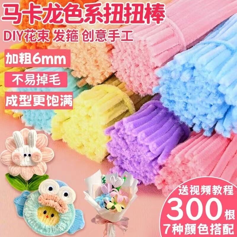 2026幼儿园国庆火炬DIY材料包怎么选?