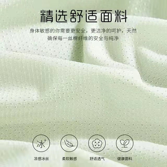 ຊຸດຊັ້ນໃນຂອງຜູ້ຍິງ ice silk seamless antibacterial pure cotton crotch high waist tummy control large size briefs thin section