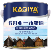 Outdoor anti-corrosion wood wax oil natural solid wood transparent color waterproof wood paint mildew-proof varnish wood paint wood board paint