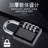 Водонепроницаемый замок, чемодан, ранец, маленькая сумка для спортзала для домашнего использования