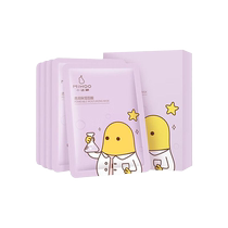 Xiaomuzhu translucent hydrating mask deeply hydrating and moisturizing Ying rejuvenating patch mask men and women skin care hydrating