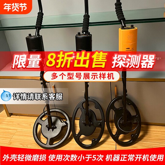 Red Magic 550 metal detector high-precision sample machine