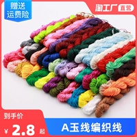Браслет из красной нити, подвеска, DIY