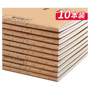 16K本子作业本小学生专用英语作文语文数学练习本初中生英文加厚三年级上册四五三到六年级牛皮纸笔记本批发