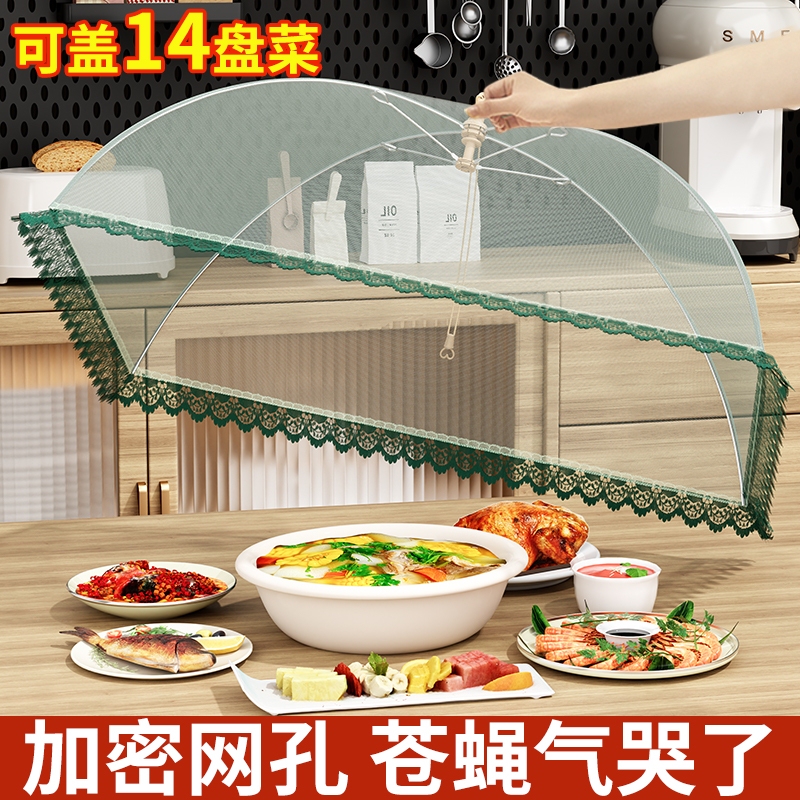 2025 New Model Foldable Rectangular Dining Table Cover for Home Use, Fly-Proof Food Cover for Leftovers, Kitchen Mosquito-Proof Cover 2025 New Model Foldable Rectangular Dining Table Cover for Home Use, Fly-Proof Food Cover for Leftovers, Kitchen Mosquito-Proof Cover