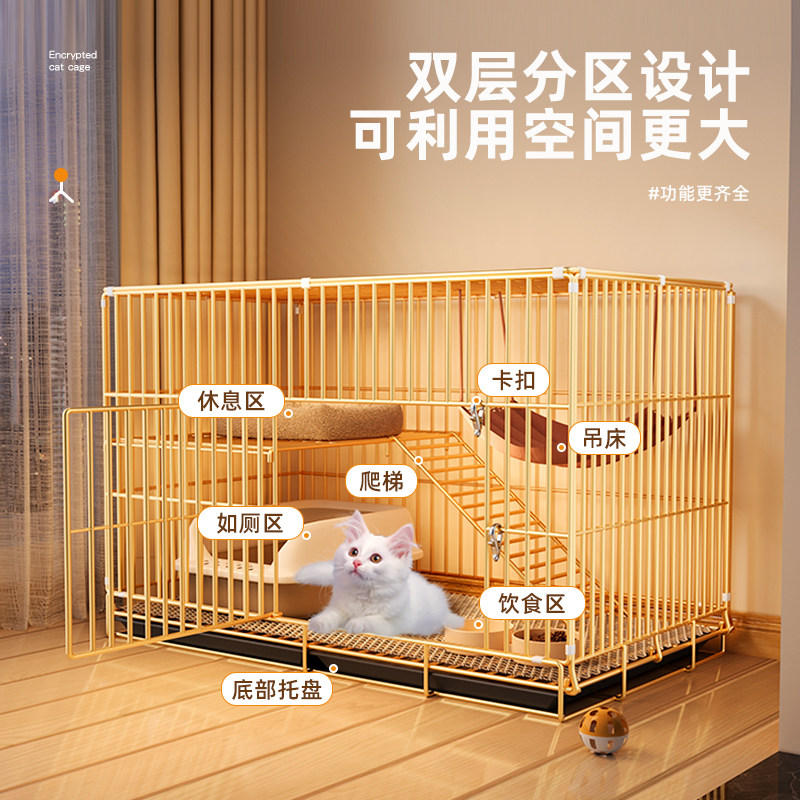 如何选择合适的猫笼?🐱打造猫咪专属舒适空间🏠-生活-淘宝百科网