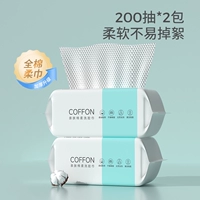 2 упаковки [Установка утолщенного значения] 200 насос 20*20 см.