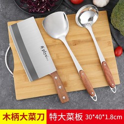 Kitchen knife cutting board two-in-one For Home knife kitchen knife Suit combination kitchenware full set stainless steel spatula soup spoon