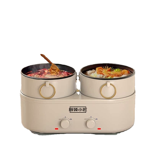 电煮锅鸳鸯火锅分体式多功能煎炒电热锅不粘锅1-2人食品级加热