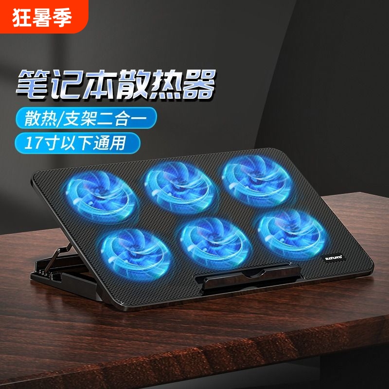 Laptop Cooling Pad Stand Computer Stand Gaming Notebook Office Mat 14inch 15.6inch Portable Exhaust Fan Air Cooling Water Cooling Pressurized Wind Silent Universal Adjustable Speed for Laptops under 17inch