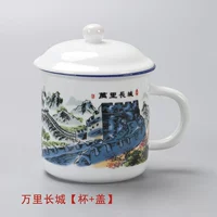 Wanli Great Wall [Cup+Gate]