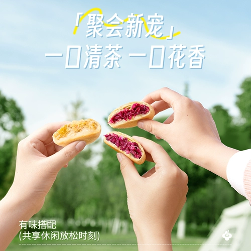 潘祥记 Торт с розами, сувениры, официальный флагманский магазин, традиционная выпечка, закуски, закуски, фирменные блюда Юньнани