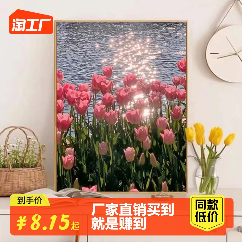 Tulip Flower Digital Oil Painting Diy Fill Color Handpainted Children Hand-painted Padded Digital Painting Decoration Oil Color Painting-Taobao