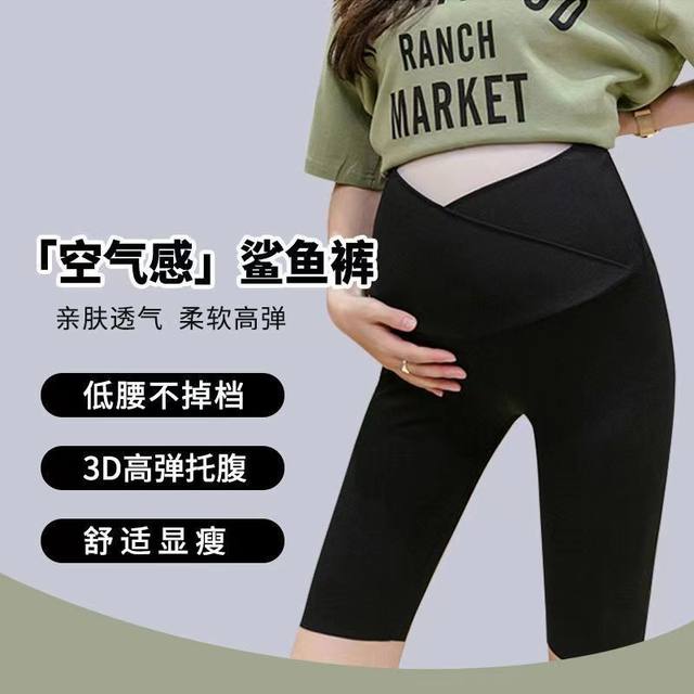 leggings ແມ່ທ້ອງສັ້ນ pants summer ຂອງແມ່ຍິງຫ້າຈຸດຄວາມປອດໄພ pants shark pants summer ໃສ່ 2024 ໄລຍະເວລາຖືພາບາງໆ