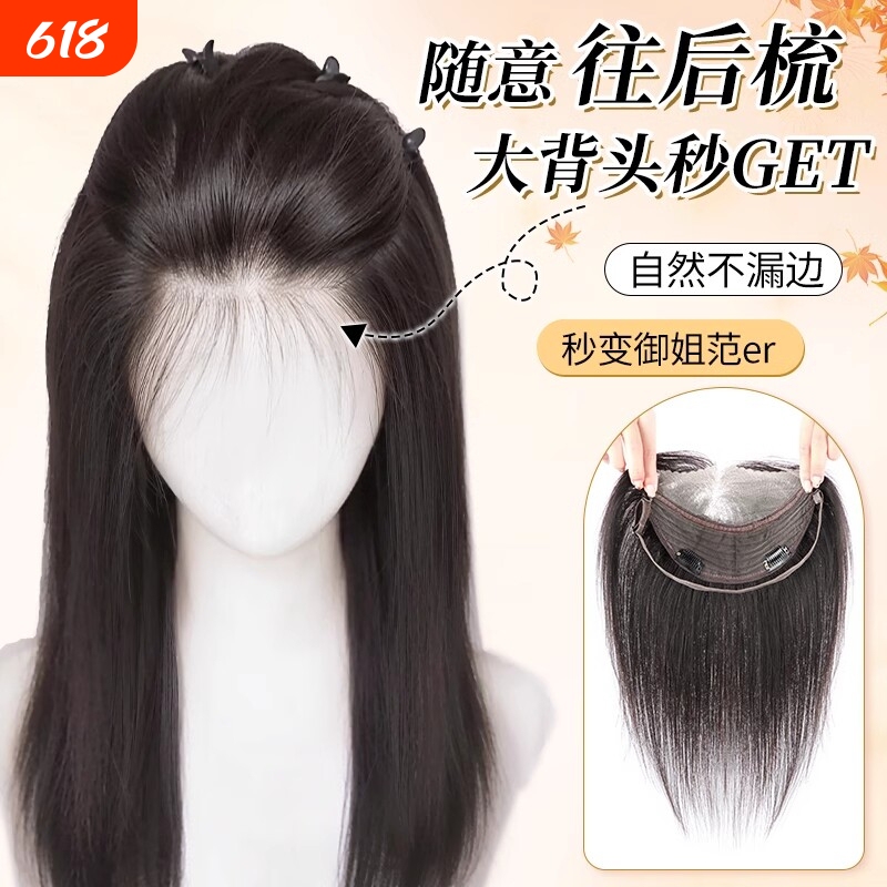 Hairpiece for Women, Invisible and Seamless Lace Net for the Top of the Head and Forehead, Hand-Woven to Cover White Hair, Adds Volume and Fills in Thin Areas Hairpiece for Women, Invisible and Seamless Lace Net for the Top of the Head and Forehead, Hand-Woven to Cover White Hair, Adds Volume and Fills in Thin Areas