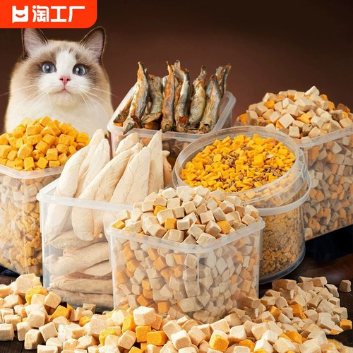 Высококачественное замороженное сушено