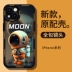 Phi hành gia thương hiệu Tide thích hợp cho vỏ điện thoại di động Apple 13 mới iphone14promax silicone ip11 trọn gói 12 chàng trai x/xs cặp đôi xr vỏ bảo vệ 8plus nữ 7p cao cấp 14pro chống rơi 