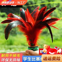 Shuttlecock for adults children and elementary school students. Special kick-resistant key. Shuttlecock. Chicken feather shuttlecock. Key ball. Good kicking.