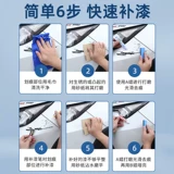 Краска ручка белая самоотверженная краска черная точка