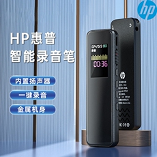 плеер 惠普录音笔高清降噪超长待机大容量学生上课用律师商务会议录音器
