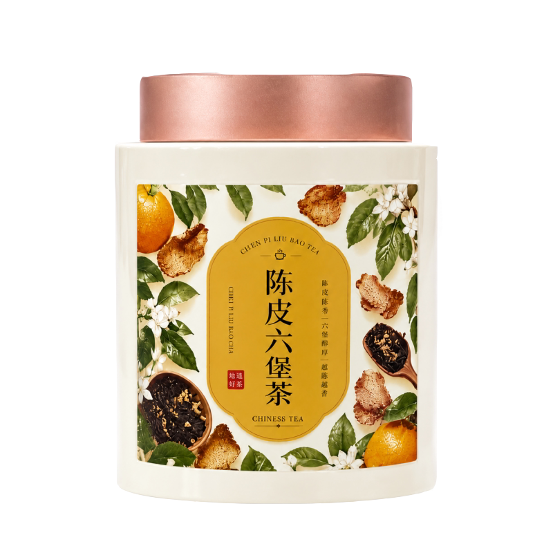 陳皮六堡茶廣西梧州黑茶濃香型暖胃陳年黑茶緊壓小圓餅木桶裝茶葉-淘寶
