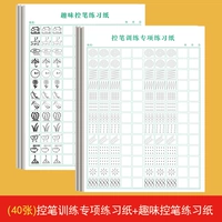 Упражнение с ручкой 2 [Специальная пера специальная+веселье] 40 фотографий