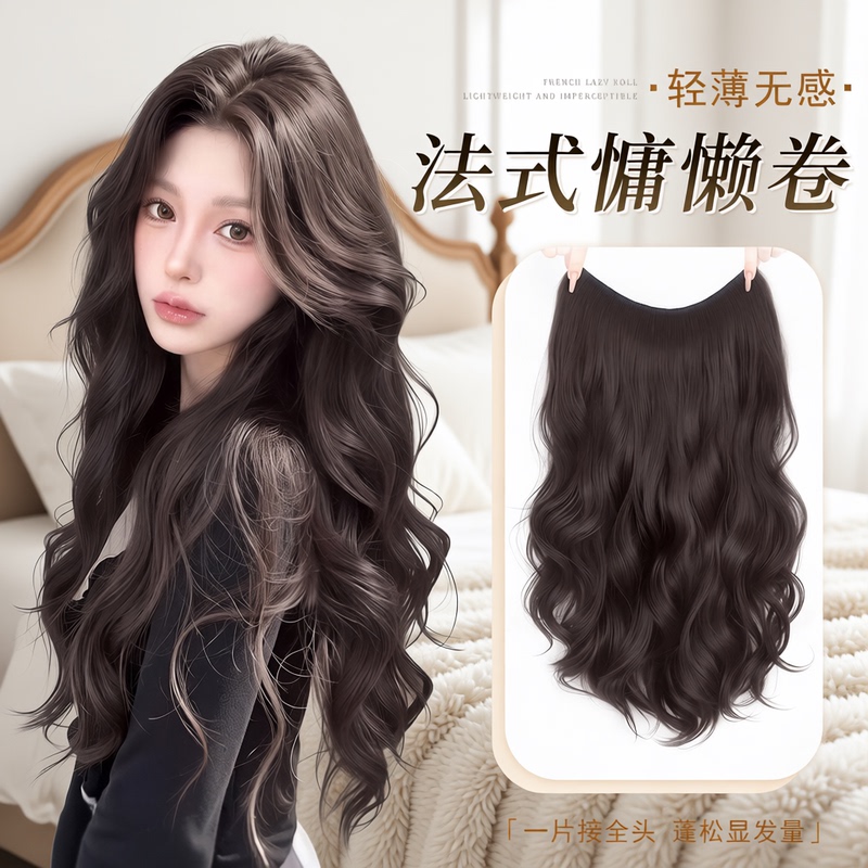 Natural Long Curly Hair Wig Piece for Women, One-Piece, Voluminous, Big Waves, Invisible, Seamless, Realistic Hair Layering Extensions