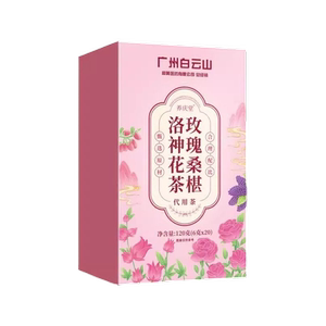 玫瑰桑葚洛神花茶清热解毒补气血旗舰店正品适合女生喝的养生茶包
