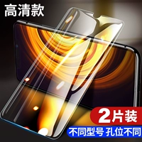 [Полное -экрановое покрытие*Anty -fingerPrint] 2 часа моделей с высоким уровнем определения