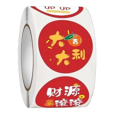 3.8CM网红标签贴纸奶茶杯封口贴可爱创意儿童奖励手帐贴烘焙卡通