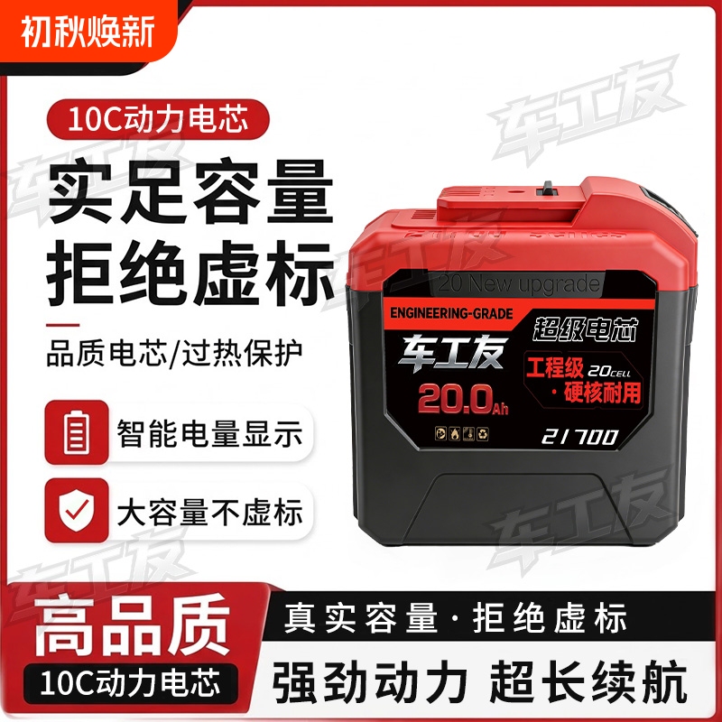 Suitable for Car Enthusiasts, the A3 Model 21700 Battery Cell with Ultra-Long Battery Life and Power Lithium Battery, with the Same Pin Configuration as Universal Power Tools Suitable for Car Enthusiasts, the A3 Model 21700 Battery Cell with Ultra-Long Battery Life and Power Lithium Battery, with the Same Pin Configuration as Universal Power Tools