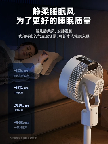 Антарктический воздух циркулирующий вентилятор Электрический вентилятор Стенд -Пол вентилятора -вентилятор -вентилятор молчаливого сильного ветроэнергетического общежития электрический вентилятор.