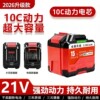 Makita Dayi lithium battery side light shows large capacity