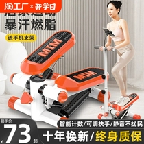 Armrest stepper weight loss artifact slimming leg small sports fitness equipment home silent in-situ mountaineering stepper