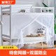 Mosquito net student dormitory bunk bed dormitory integrated mesh single household bedroom new blackout university bed