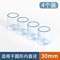 Круглый [30 мм] 4 установки