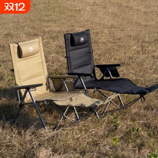 Sodu Outdoor Folding Reclining Chair with Five-Level Adjustment, Armrests, High Backrest, Portable Camping Nap Beach Chair, Sea Dog Chair